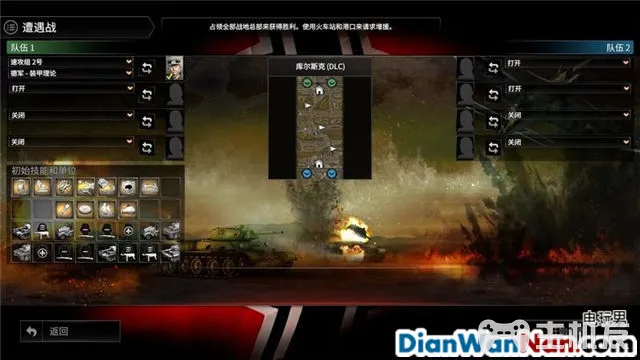 突袭4全战役流程图文攻略 全兵种将领解析(2)