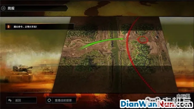 突袭4全战役流程图文攻略 全兵种将领解析(3)