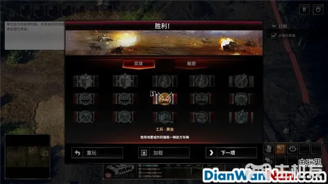 突袭4全战役流程图文攻略 全兵种将领解析(4)
