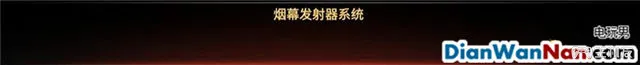 突袭4全战役流程图文攻略 全兵种将领解析(7)