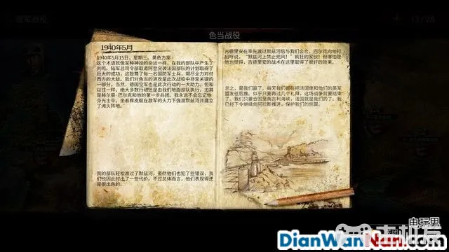 突袭4全战役流程图文攻略 全兵种将领解析(8)