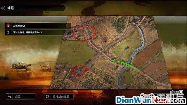 突袭4全战役流程图文攻略 全兵种将领解析(12)