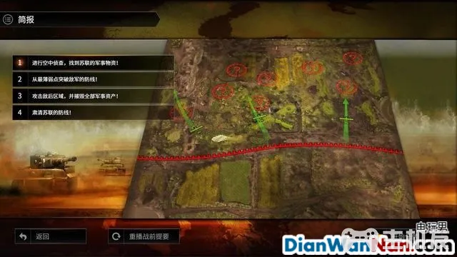 突袭4全战役流程图文攻略 全兵种将领解析(15)