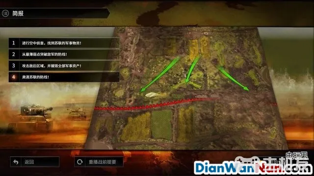 突袭4全战役流程图文攻略 全兵种将领解析(15)