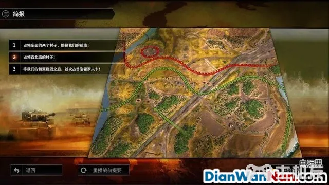 突袭4全战役流程图文攻略 全兵种将领解析(20)
