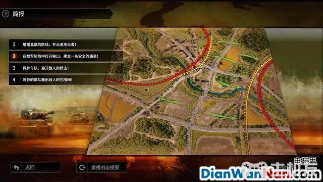 突袭4全战役流程图文攻略 全兵种将领解析(22)