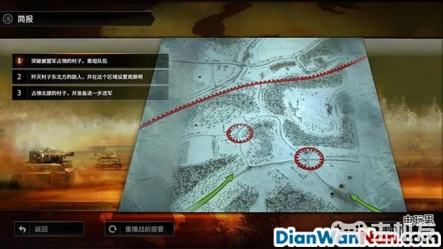 突袭4全战役流程图文攻略 全兵种将领解析(24)