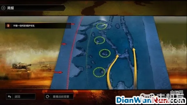 突袭4全战役流程图文攻略 全兵种将领解析(26)