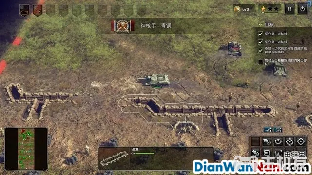 突袭4全战役流程图文攻略 全兵种将领解析(33)