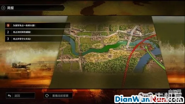突袭4全战役流程图文攻略 全兵种将领解析(34)