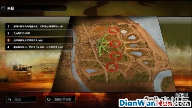 突袭4全战役流程图文攻略 全兵种将领解析(42)