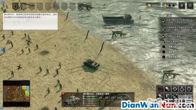 突袭4全战役流程图文攻略 全兵种将领解析(42)