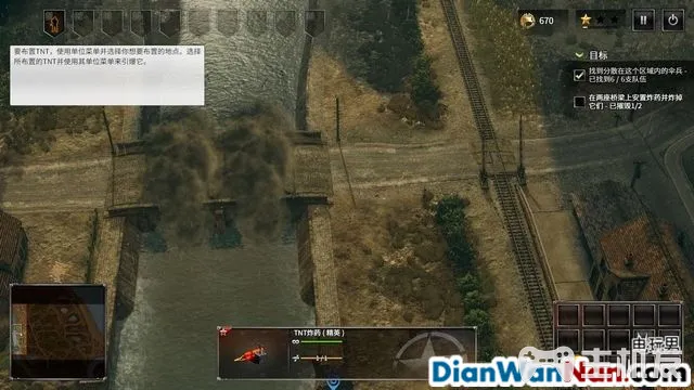 突袭4全战役流程图文攻略 全兵种将领解析(43)