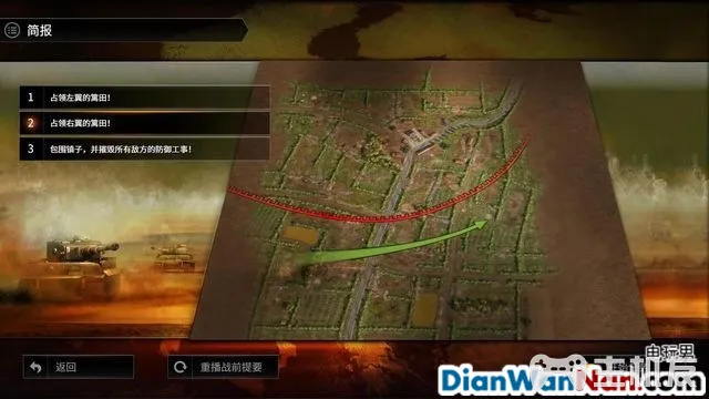 突袭4全战役流程图文攻略 全兵种将领解析(44)