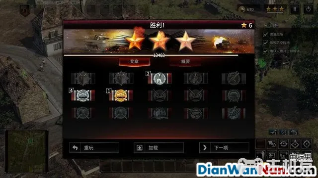 突袭4全战役流程图文攻略 全兵种将领解析(45)