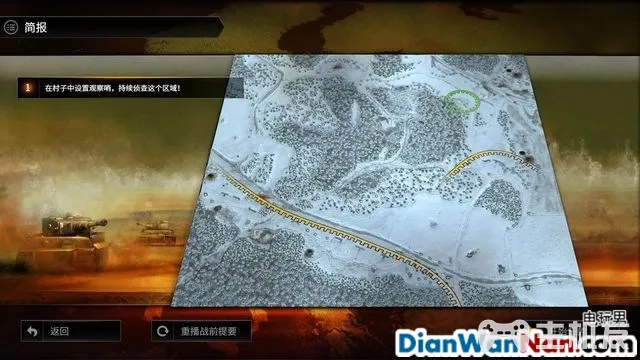 突袭4全战役流程图文攻略 全兵种将领解析(50)