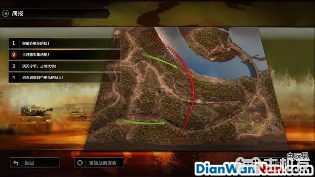 突袭4全战役流程图文攻略 全兵种将领解析(52)