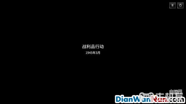 突袭4全战役流程图文攻略 全兵种将领解析(54)