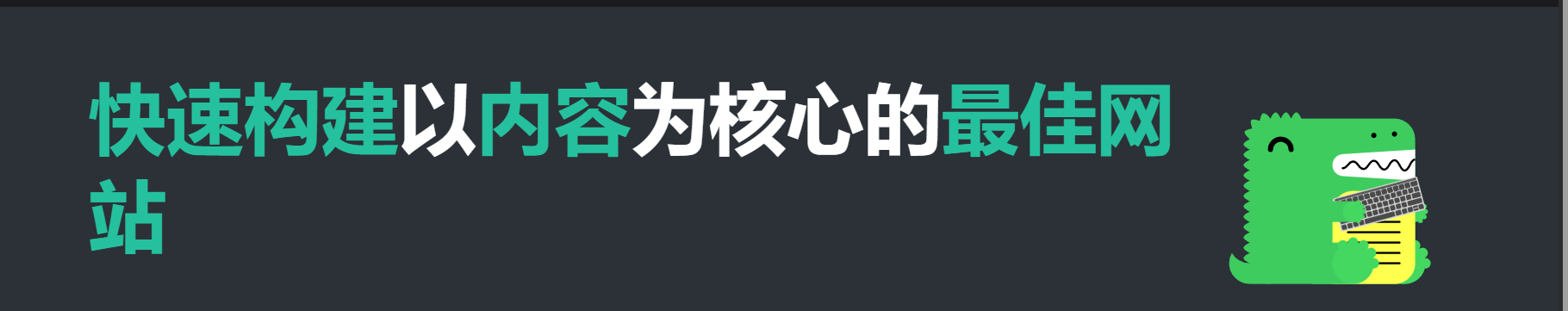 个人博客开发记录：从零到Docusaurus
