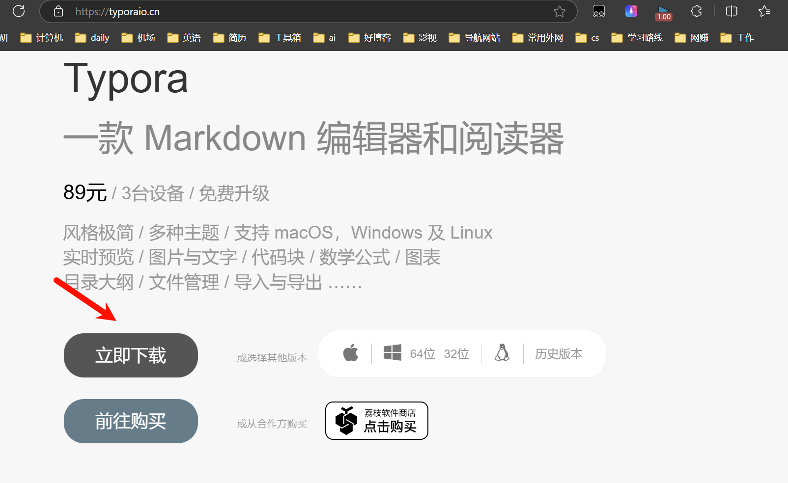 image-20241013010039804