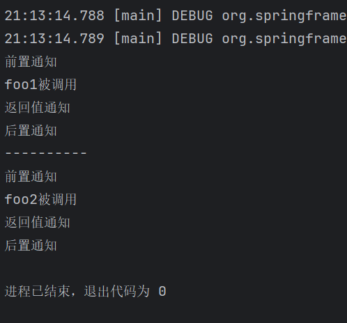 image-20241109212509327