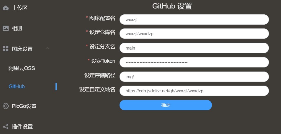 屏幕截图 2023-01-06 122453