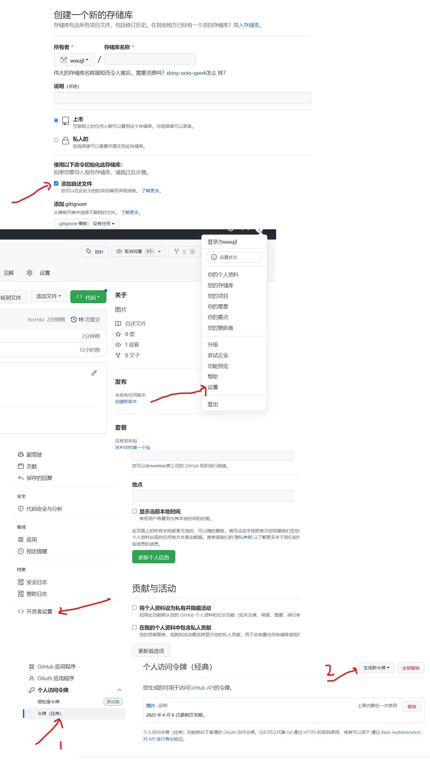 IMG_2170(20230106-120442)