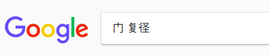 abnormal-font-display-2