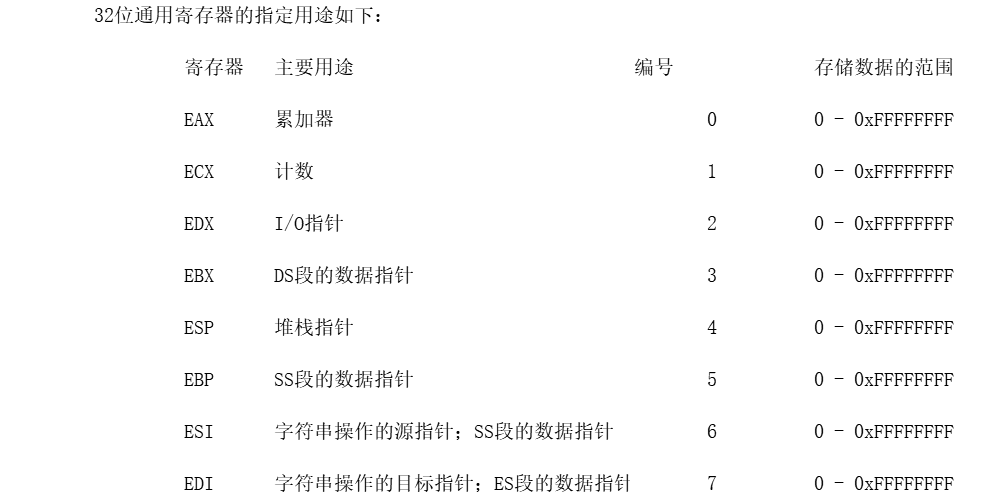 image-20220819171604531