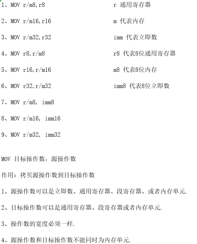 image-20220819223731840