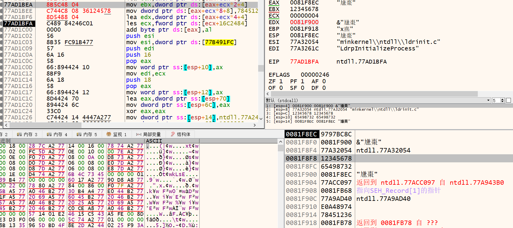 image-20220821204338103