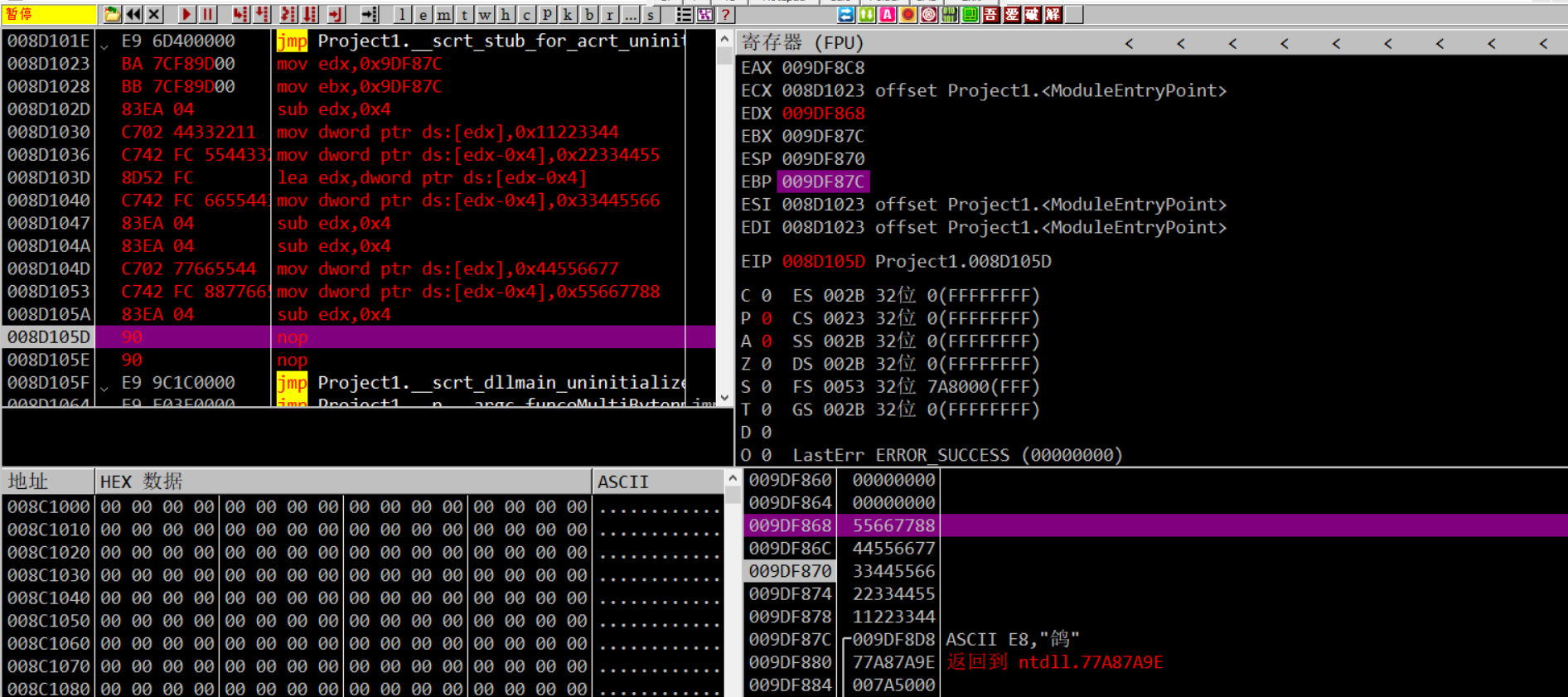 image-20220821223544455