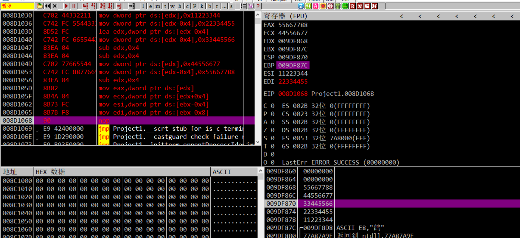 image-20220821223830555