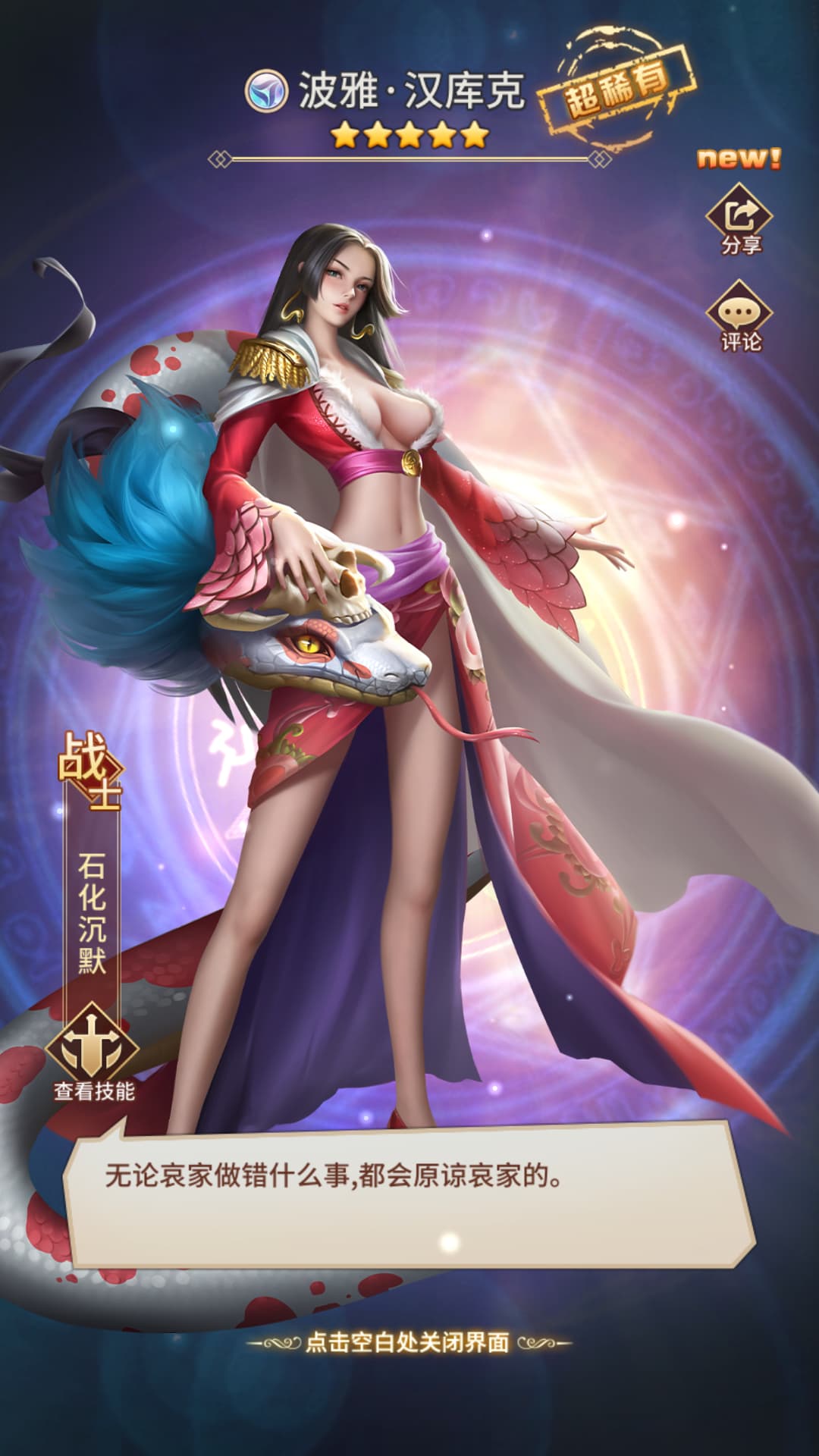 【闪烁之光】新宝石异能之光一键全自动搭建脚本+安卓+GM授权后台-未央资源网