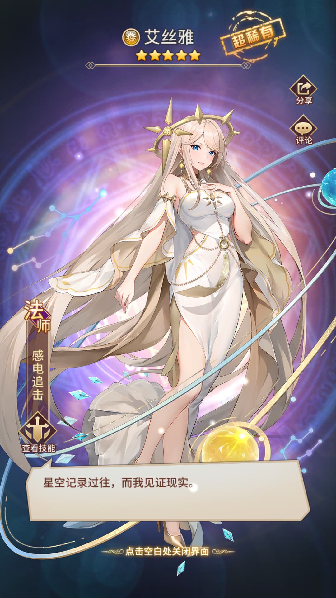 【闪烁之光】新宝石异能之光一键全自动搭建脚本+安卓+GM授权后台插图1