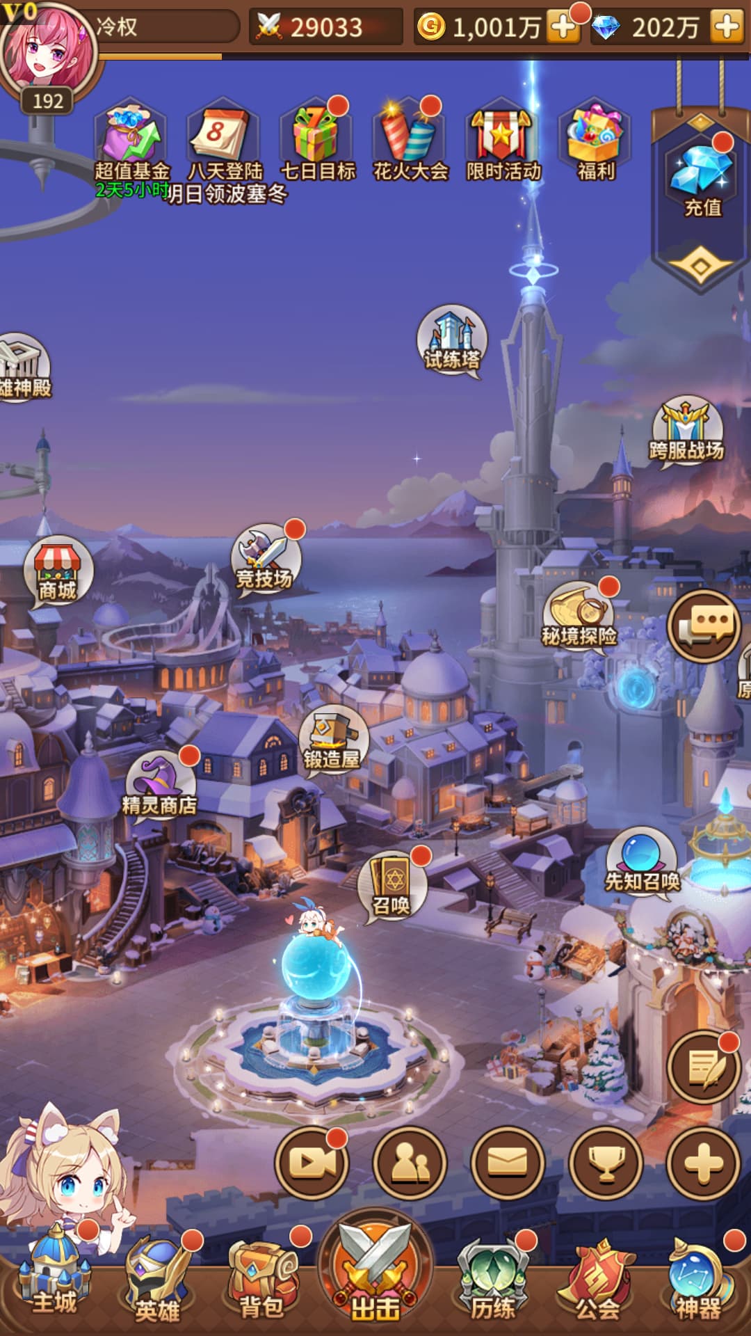 【闪烁之光】新宝石异能之光一键全自动搭建脚本+安卓+GM授权后台插图2