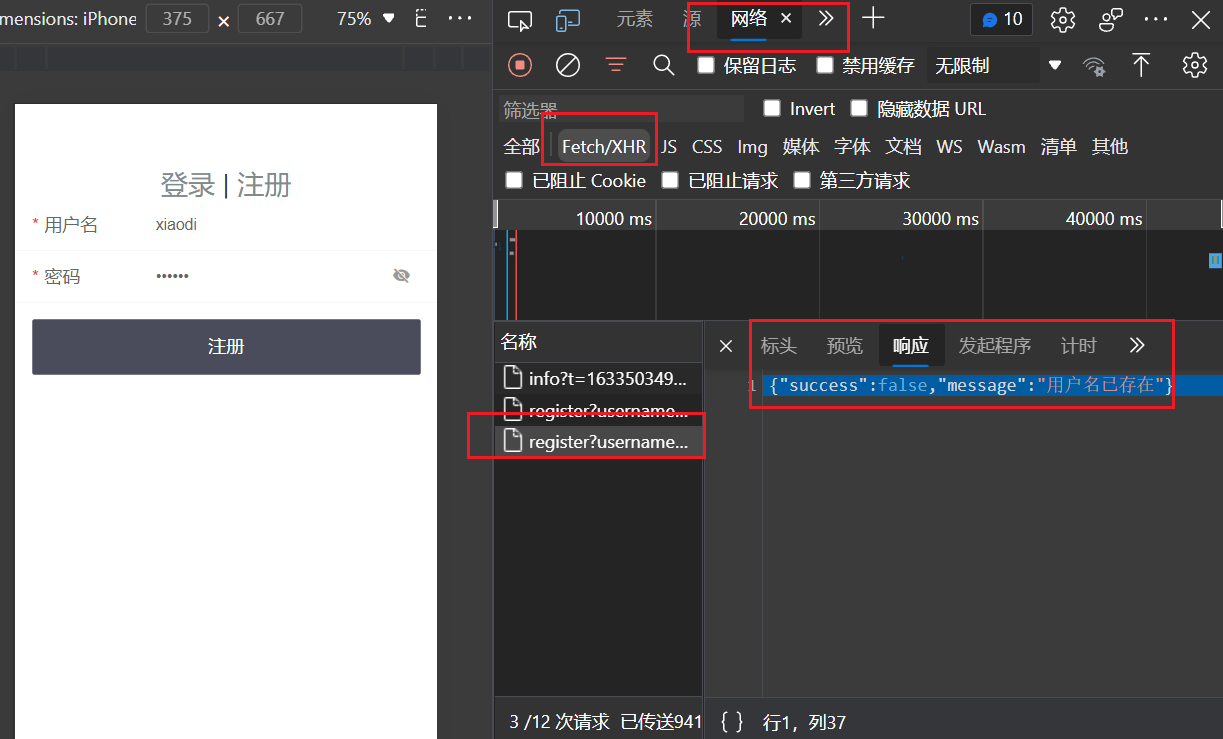 image-20211006150347320
