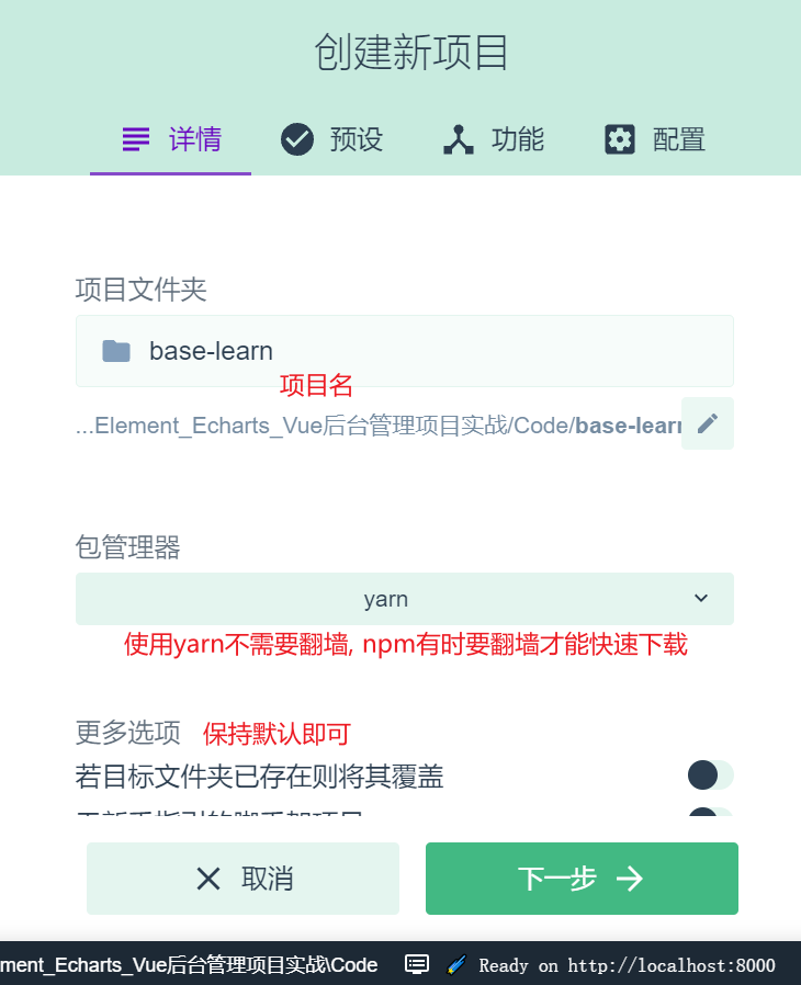 image-20211010153615280