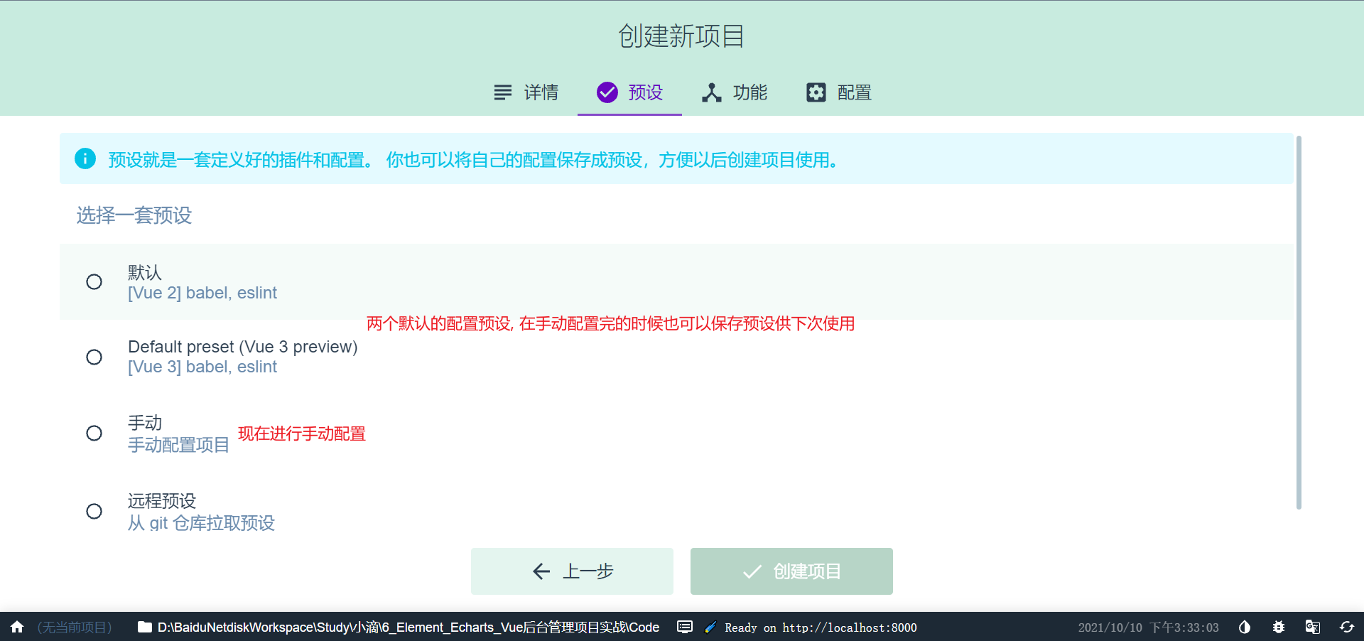 image-20211010153806012