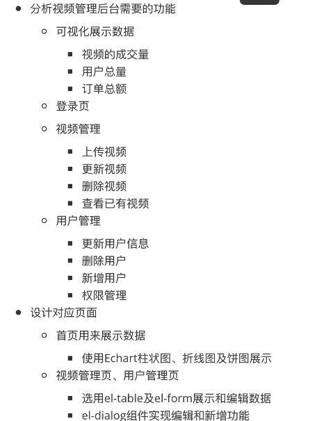 image-20211021151120463