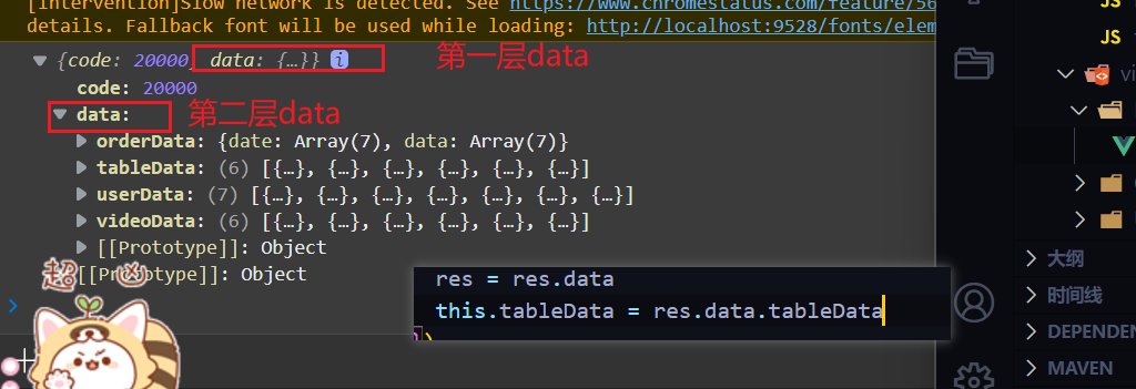 image-20211024110347878