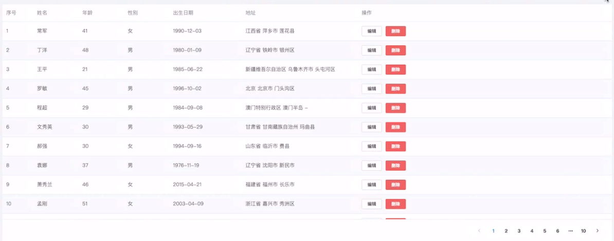 image-20211101144614997