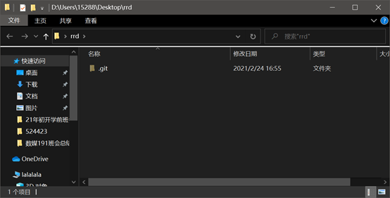 image-20211205141038148