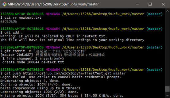 image-20211205143525819