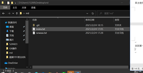 image-20211205143540743