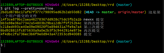 image-20211205143740316