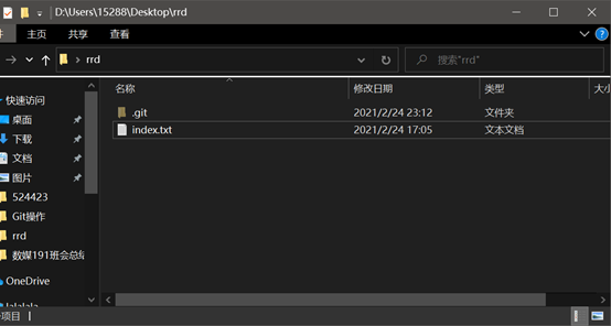 image-20211205143814102