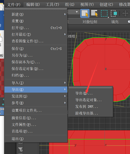 image-20211205155530936