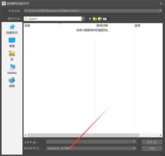 image-20211205155536516