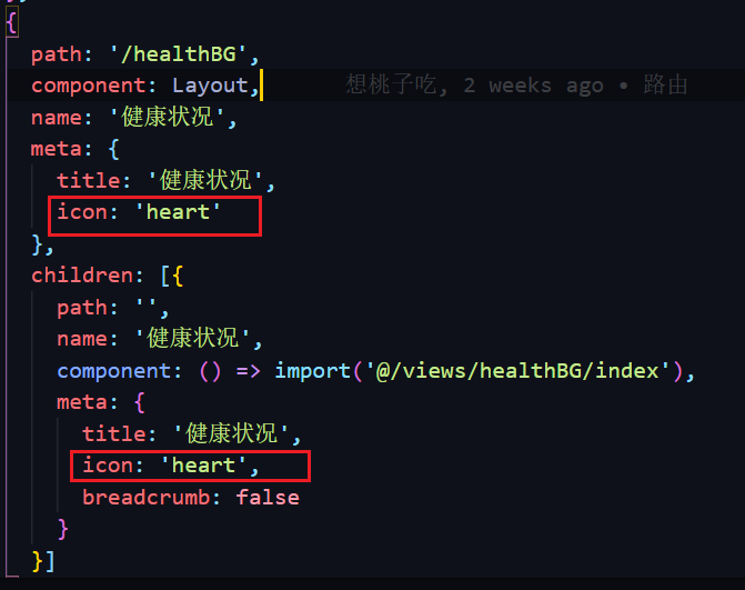 image-20211210164730621